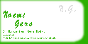 noemi gers business card